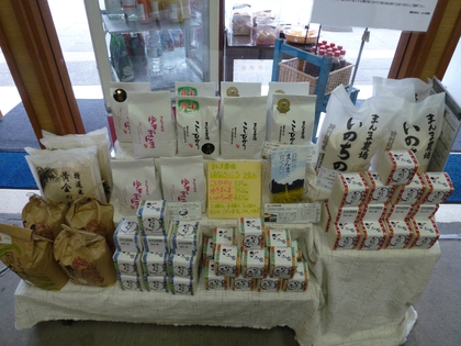☆まるっとプラザにあるお米と炊き込みご飯の素☆ ☆まるっとプラザにあるお米と炊き込みご飯の素☆