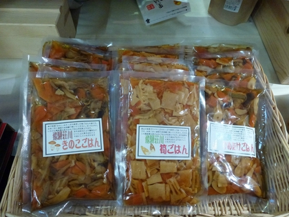 ☆まるっとプラザにあるお米と炊き込みご飯の素☆ ☆まるっとプラザにあるお米と炊き込みご飯の素☆