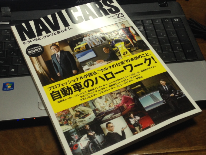 トヨタのトップが言った!「クルマ離れ」ではなく自分達が遠ざかったのではないか! トヨタのトップが言った!「クルマ離れ」ではなく自分達が遠ざかったのではないか!