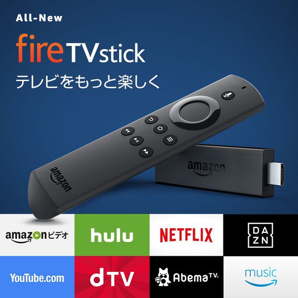 恐るべし Fire TV Stick & Amazon!! 恐るべし Fire TV Stick & Amazon!!