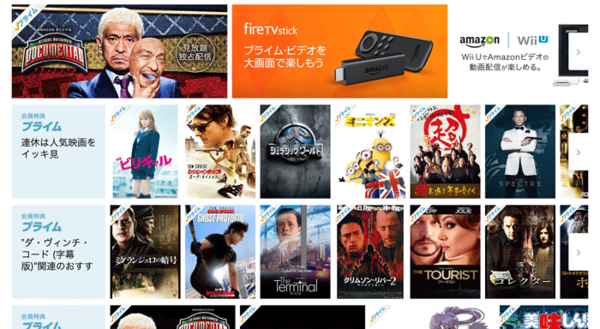恐るべし Fire TV Stick & Amazon!! 恐るべし Fire TV Stick & Amazon!!
