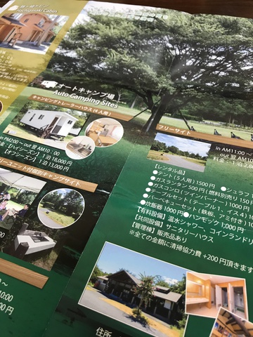 このお盆は、雨降ってくれるなーーーっ!!!! このお盆は、雨降ってくれるなーーーっ!!!!