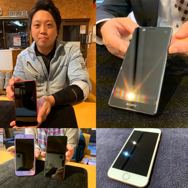 スマホコーティング!! スマホコーティング!!