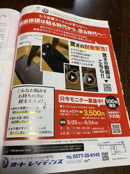 トヨタ ヴェルファイア 漆黒 D-PROカーコーティング!! トヨタ ヴェルファイア 漆黒 D-PROカーコーティング!!