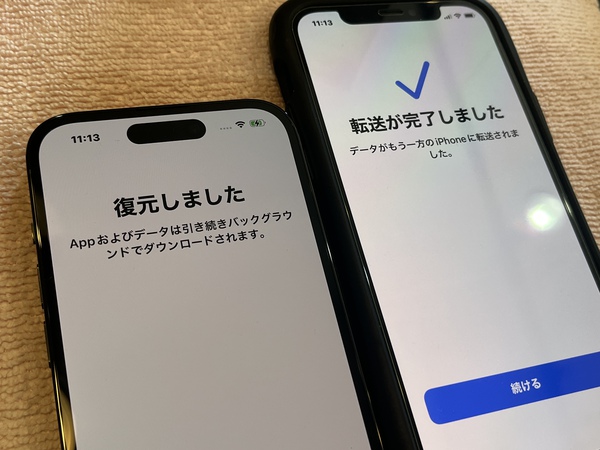 トラブル!?からの機種変更!! トラブル!?からの機種変更!!