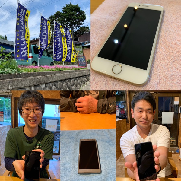 岐阜県高山市スマホコーティング スマホ画面保護コーティング 岐阜県高山市スマホコーティング スマホ画面保護コーティング