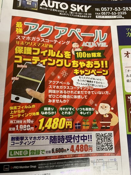 最近のお客様♪ 最近のお客様♪