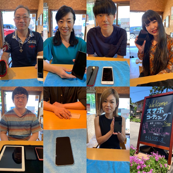 岐阜県高山市スマホコーティング スマホ画面保護コーティング 岐阜県高山市スマホコーティング スマホ画面保護コーティング