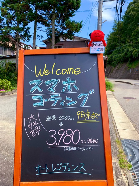 最近、よく聞かれます。そして今日も!! 最近、よく聞かれます。そして今日も!!