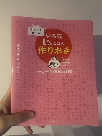 さすが我が妹( ̄▽ ̄) さすが我が妹( ̄▽ ̄)