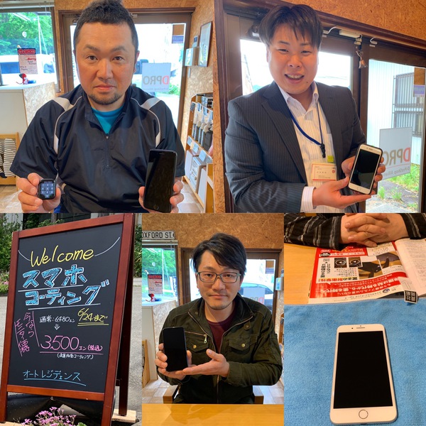 岐阜県高山市スマホコーティング スマホ画面保護コーティング 岐阜県高山市スマホコーティング スマホ画面保護コーティング