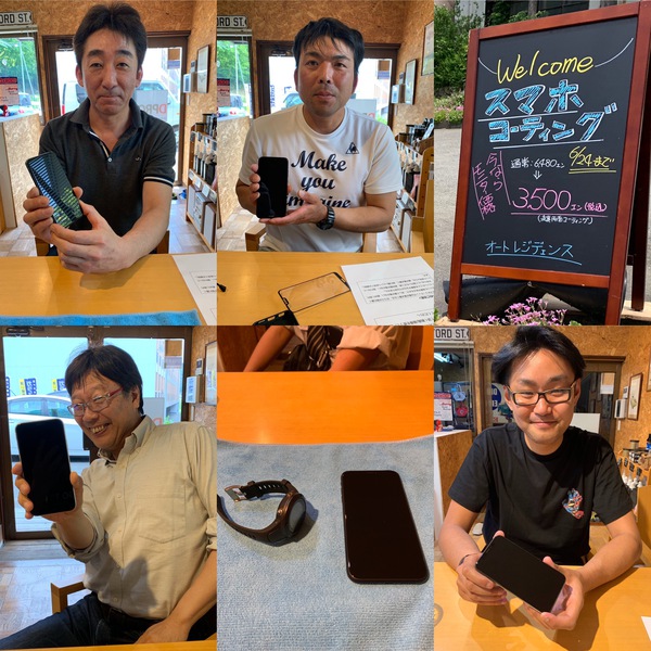 岐阜県高山市スマホコーティング スマホ画面保護コーティング 岐阜県高山市スマホコーティング スマホ画面保護コーティング