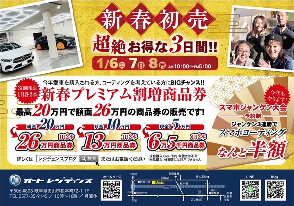 やっぱ今年の私は強い。 やっぱ今年の私は強い。