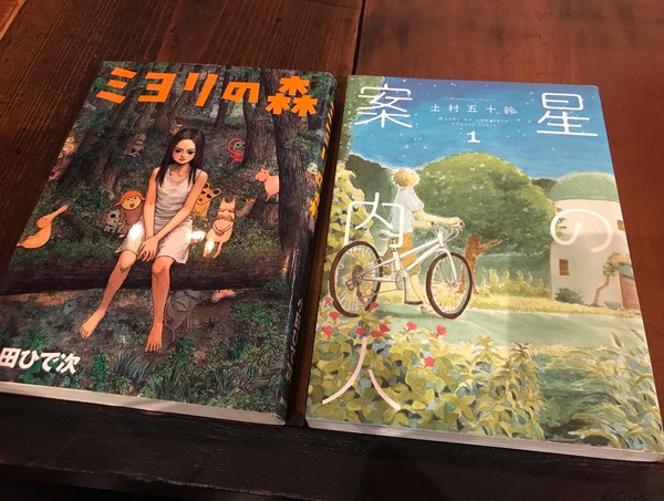国府町宇津江の古民家喫茶雑貨店【閃き堂】さんへ♪ 国府町宇津江の古民家喫茶雑貨店【閃き堂】さんへ♪