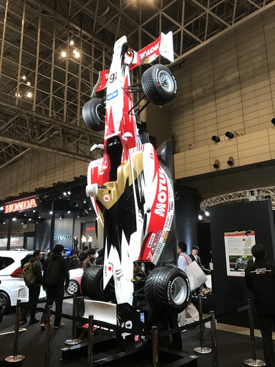 あいつが帰ってくる! あいつが帰ってくる!