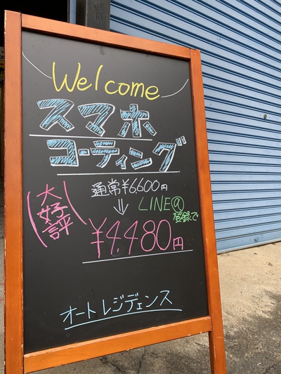 最近、多いんです!! 最近、多いんです!!