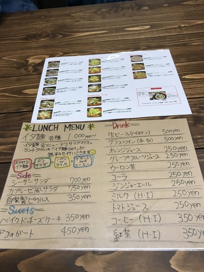 たまには外でランチです! たまには外でランチです!