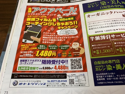 最近のお客様♪ 最近のお客様♪