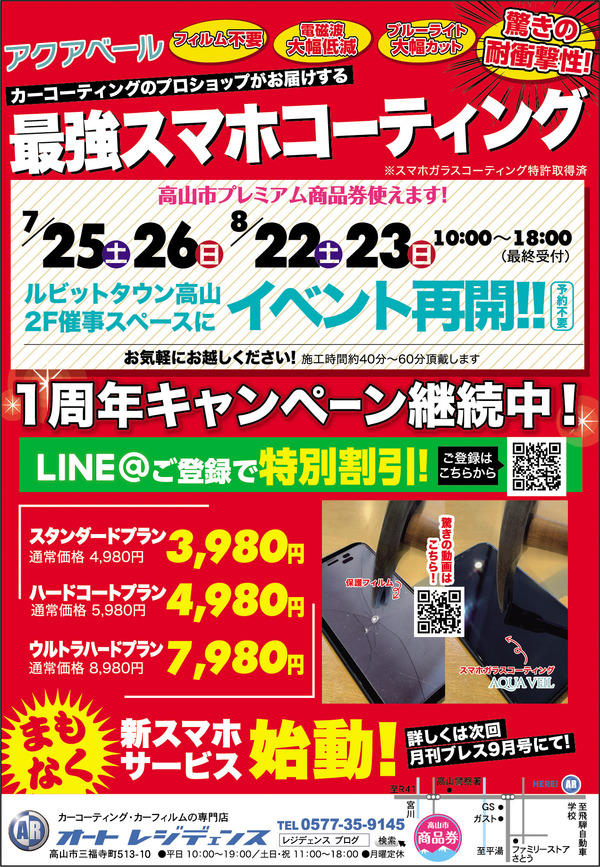 数年ぶりのお客さまトヨタヴェルファイア!! 数年ぶりのお客さまトヨタヴェルファイア!!