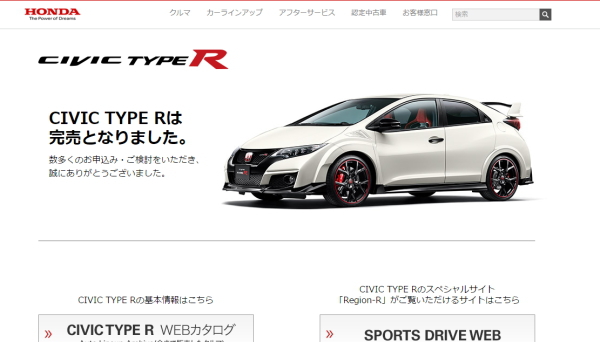 あいつが帰ってくる! あいつが帰ってくる!