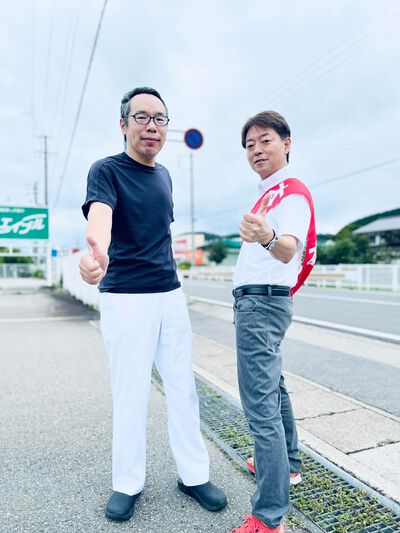 新しい価値観と未来をみんなで作ろう! 新しい価値観と未来をみんなで作ろう!