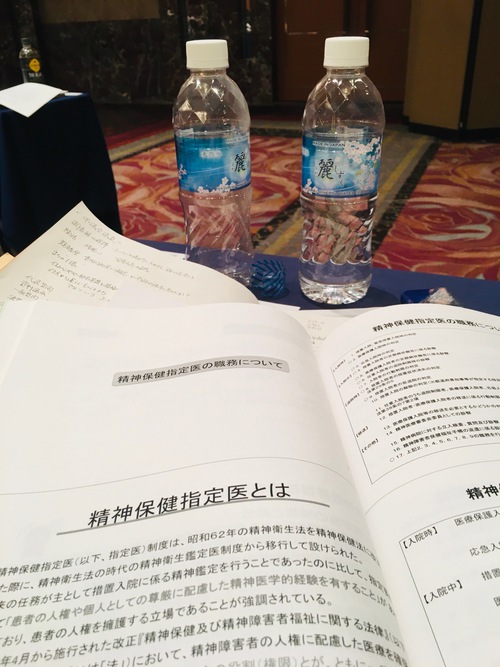 精神保健指定医の更新研修 精神保健指定医の更新研修
