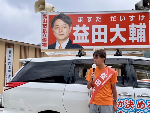 久々野支所 久々野支所