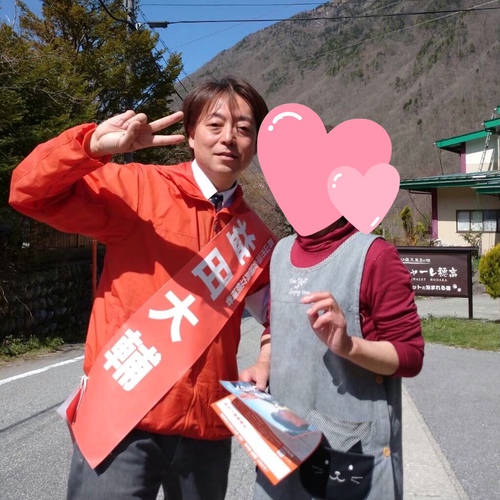 遊説20日 遊説20日