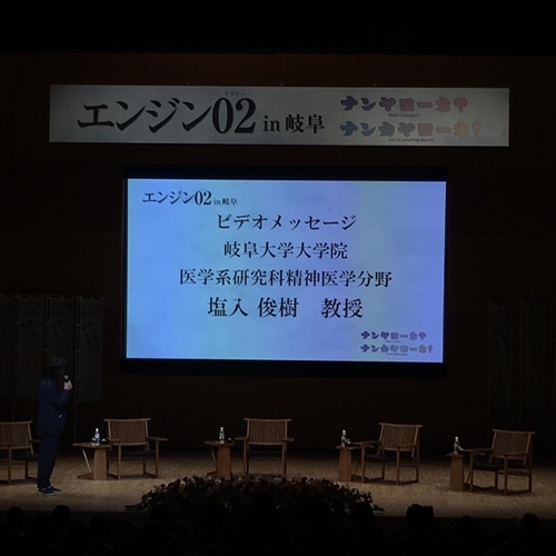 エンジン02 エンジン02