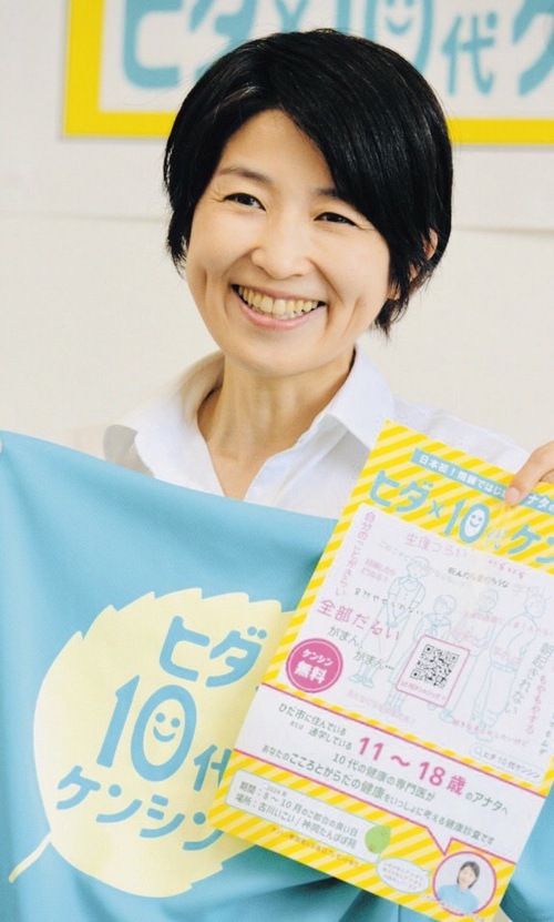 阪下和美先生 阪下和美先生