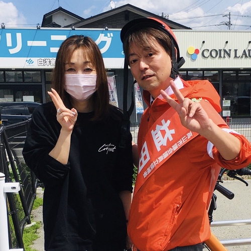 遊説20日 遊説20日