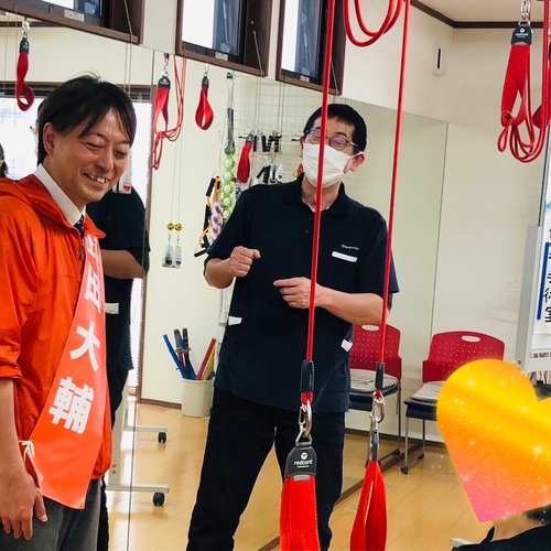 リハビリデイサービスひまわり リハビリデイサービスひまわり