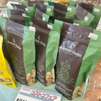 【丹生川】本日のなかちょうコストコ戦利品 【丹生川】本日のなかちょうコストコ戦利品