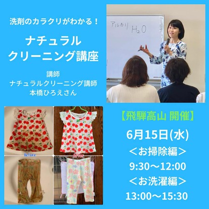 ペットが舐めても・触れても安全な洗剤がいい! ペットが舐めても・触れても安全な洗剤がいい!