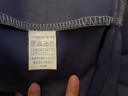 晴れてる日にやりたかったこと! 晴れてる日にやりたかったこと!