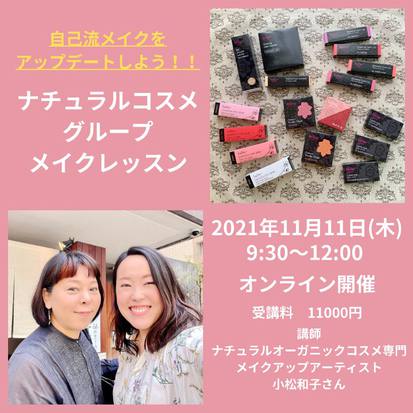 『知る機会がある』を逃したくない! 『知る機会がある』を逃したくない!