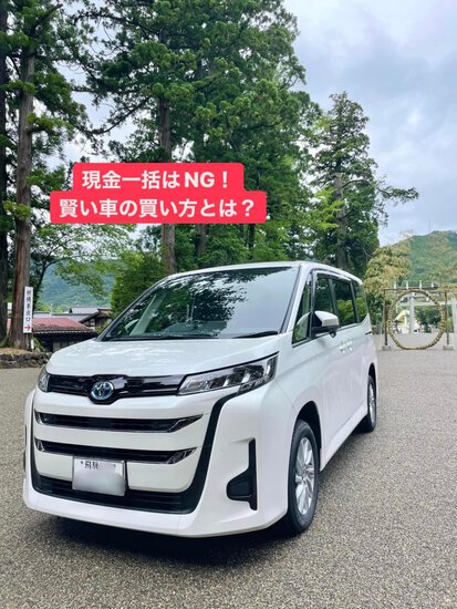 資産運用して車を現金一括払いしてる人 資産運用して車を現金一括払いしてる人