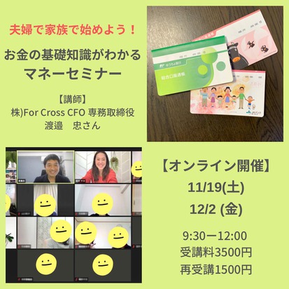 資産運用して車を現金一括払いしてる人 資産運用して車を現金一括払いしてる人