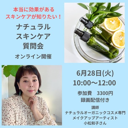 とにかく受けてよかったの一言です☆ とにかく受けてよかったの一言です☆