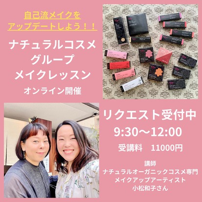 とにかく受けてよかったの一言です☆ とにかく受けてよかったの一言です☆