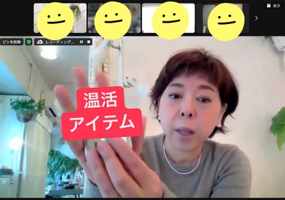 録画配信、始まってますよー!! 録画配信、始まってますよー!!