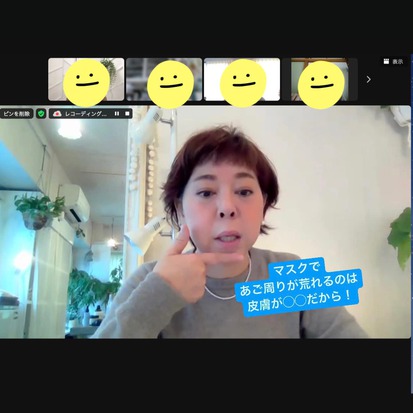 録画配信、始まってますよー!! 録画配信、始まってますよー!!