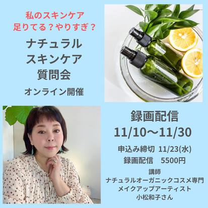 録画配信、始まってますよー!! 録画配信、始まってますよー!!
