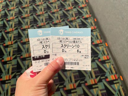 11年ぶり?に甘やかす日 11年ぶり?に甘やかす日