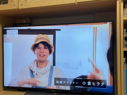 下北沢の発酵デパートメントで買ったもの 下北沢の発酵デパートメントで買ったもの