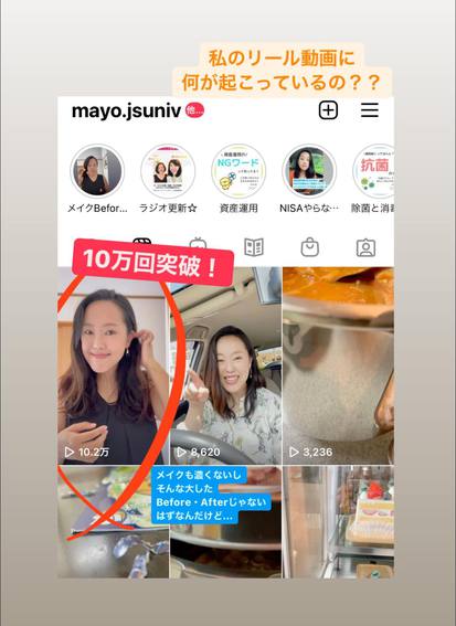 【10万回超】えっと、何が起こっているのでしょう?? 【10万回超】えっと、何が起こっているのでしょう??