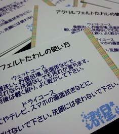 100枚できた