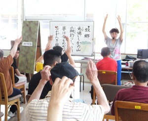 吉城山ゆり園教室開催