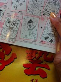 g.u.オープンまであと 3日