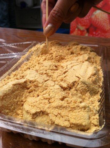 日食